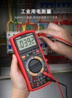 XHW 9221 digital meter - Image 3