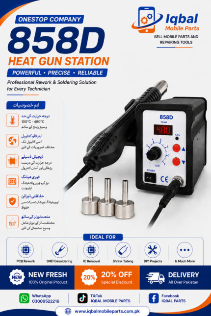 858D one stop smd rework station