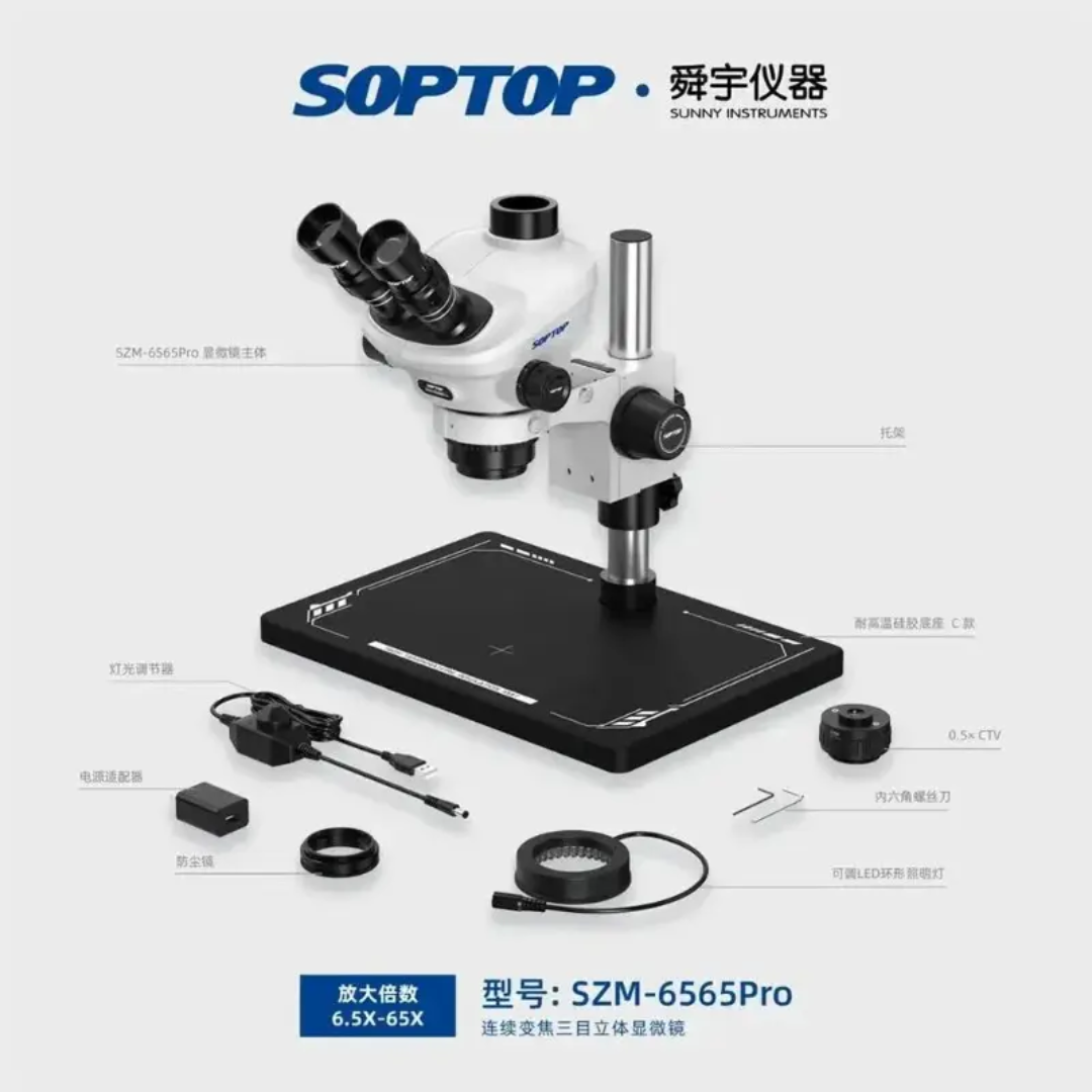 1775293229132 SOPTOP SZM-6565Pro Trinocular Stereo Microscope Continuous Zoom 6.5-65X Mobile Phones Phone PCB BGA Motherboard Soldering Repair - Image 1