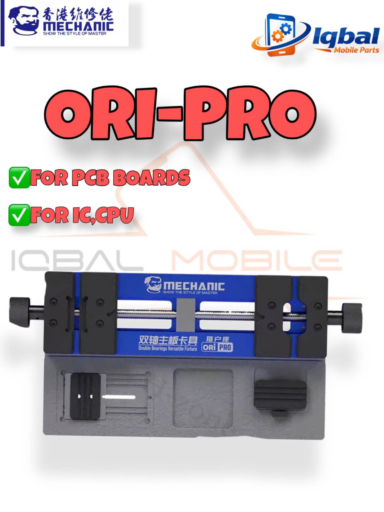 4C69BF2B-0F92-44E7-A3F8-BC1BEF2DB3C8 MECHANIC ORI Pro Universal PCB Holder Double Shaft Soldering Fixture for iPhone Samsung Motherboard PCB IC Chip Welding Tools - Image 1