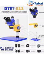 MECHANIC D75T-B11 Lab Trinocular Stereo Microscope HD Electronic Component Magnified 0.7-5.0X Continuous Zoom Observation Scope - Image 2