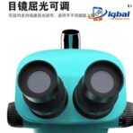 RF4 RF-6558X Trinocular High-definition Microscope for Mobile Phone Motherboard Repair 6.5-58 Times Continuous Zoom - Image 2