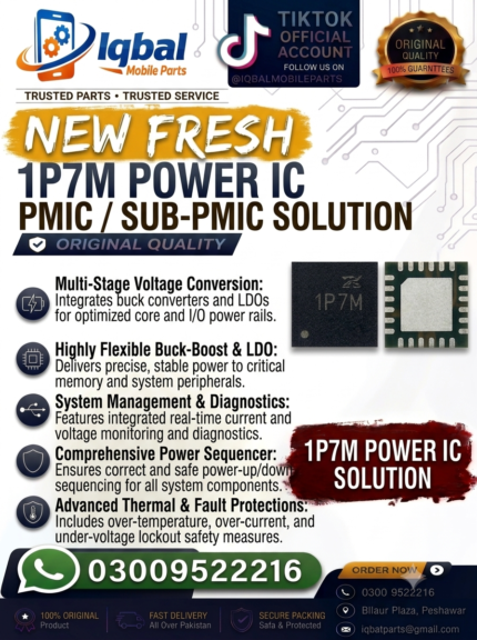 1P7M POWER IC
