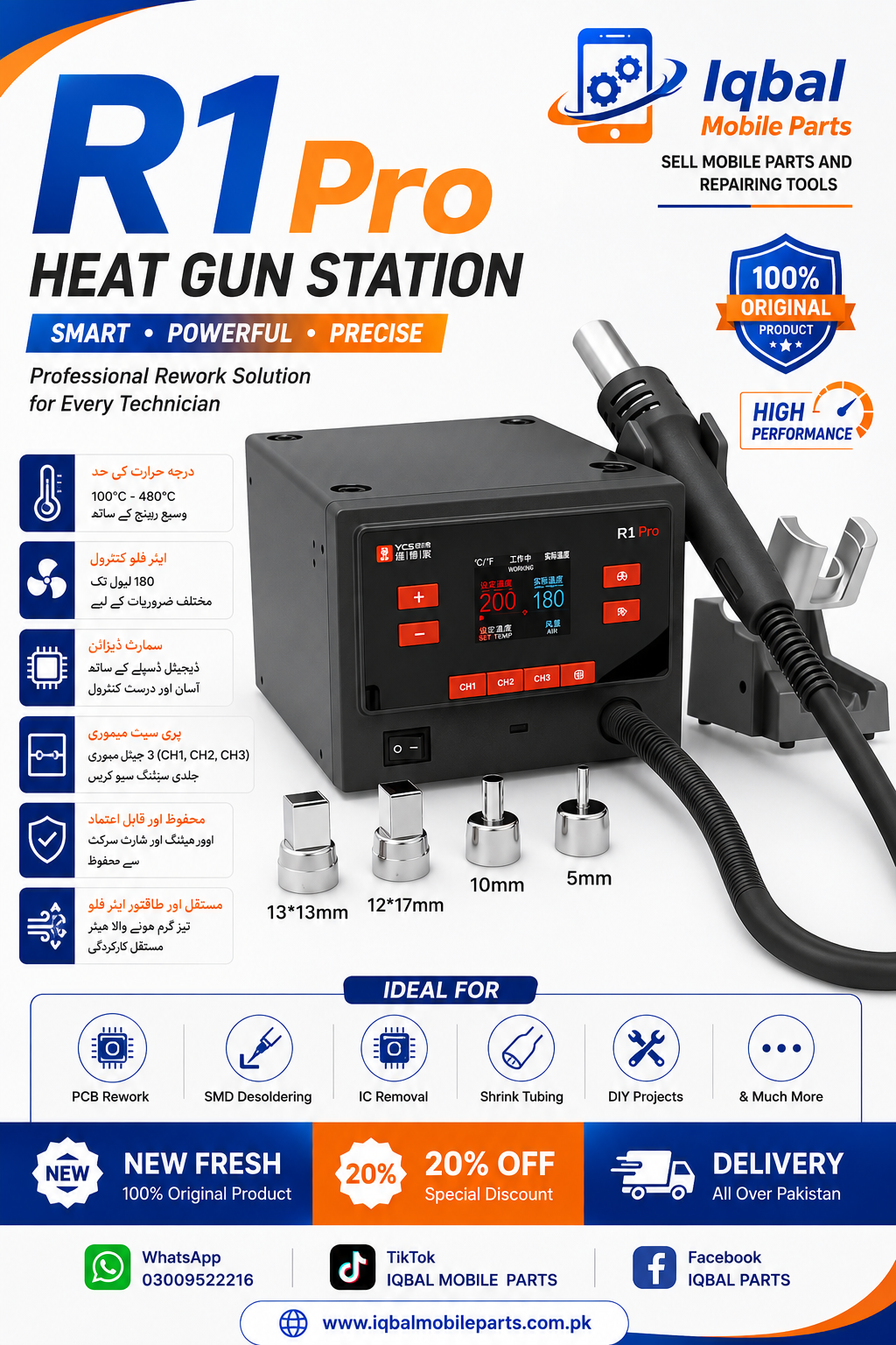 C8380374-96CC-4D16-AF26-E03E319EDBD1 YCS R1 PRO HEATGUN - Image 1