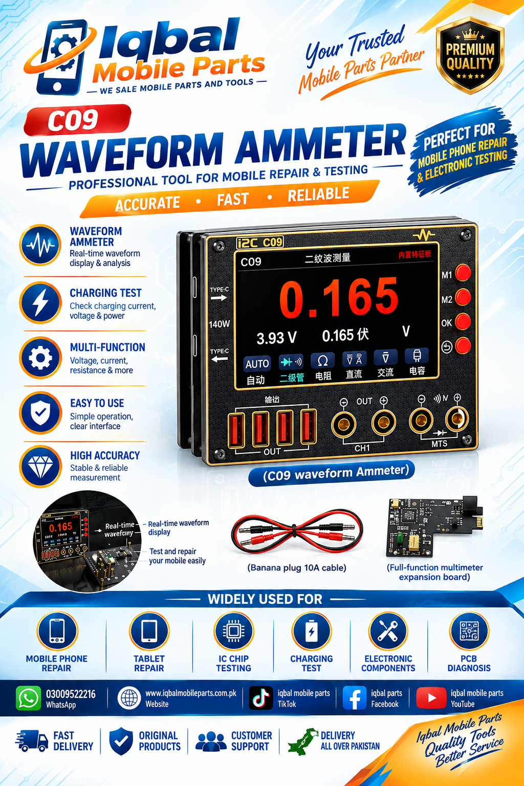 C4818277-5527-4A6E-ADC5-3434626D4EB9 i2C C09 DIGITAL DUAL CHANNEL WAVEFORM AMMETER - Image 1